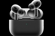 马斯克点赞AirPods Pro 2助听功能:“这很酷” 马斯克点赞AirPods Pro 2助听功能:“这很酷”