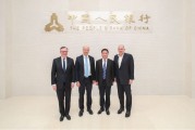 中国人民银行行长潘功胜会见英国金融机构负责人 中国人民银行行长潘功胜会见英国金融机构负责人