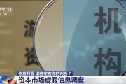 交万元学费得到的炒股“内幕消息”,竟是AI生成!套路揭晓 交万元学费得到的炒股“内幕消息”,竟是AI生成!套路揭晓
