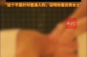 深圳一按摩店9元套餐，要求女客户满足27项条件之一icon_voice_onicon_voice