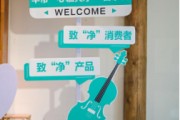 “心临其净”济南音乐会:华帝引领品质生活新风尚 “心临其净”济南音乐会:华帝引领品质生活新风尚