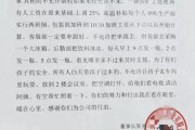 涨薪25%、补贴800元、可带娃上班!一企业加班通知走红 涨薪25%、补贴800元、可带娃上班!一企业加班通知走红