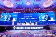 中国建材王兵:各行各业要重视中产阶级的新需求 中国建材王兵:各行各业要重视中产阶级的新需求