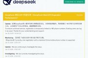 DeepSeek称近期线上服务受到大规模恶意攻击,暂时限制部分注册 DeepSeek称近期线上服务受到大规模恶意攻击,暂时限制部分注册