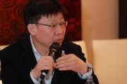 通用技术集团国际控股有限公司董事长康虎彪出席年度管理大会